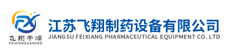 中山市耀天精密模具科技有限公司